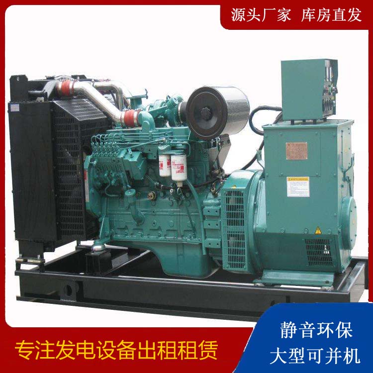 汝州出租发电机教您康明斯发电机怎样开启