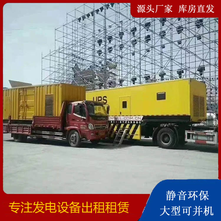 汝州有哪些常见的发电机组输出电压类型？